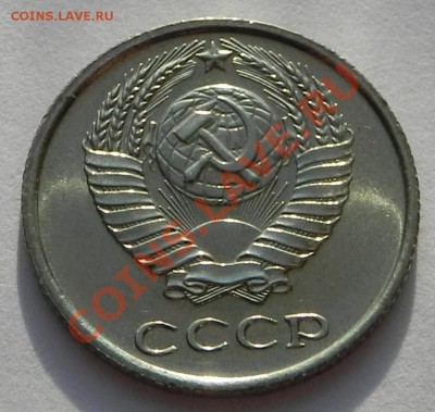 10 коп.1968 UNC  до 05.03.13 22.00мск - DSCN8708.JPG