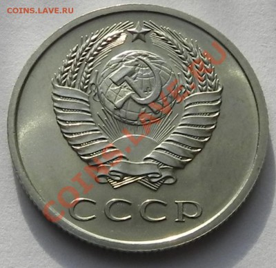 20 коп.1968 UNC  до 05.03.13 22.00мск - DSCN8623.JPG