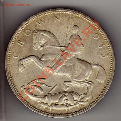 Ag Великобритания крона 1935 до 04.03.13 в 22.00мск (3977) - img409