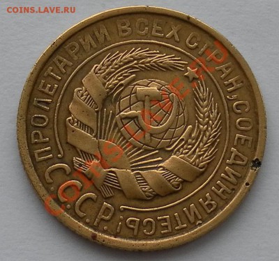 2 копейки 1934г хорошие до 2.03. 22:10мск - SAM_4480.JPG