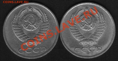 20 копеек 1986г. шт.3.3 реверс? - 111111111111111.JPG