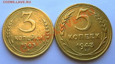Погодовочка бронзы 1943-го. до.03.03. 22:10мск - SAM_2287.JPG