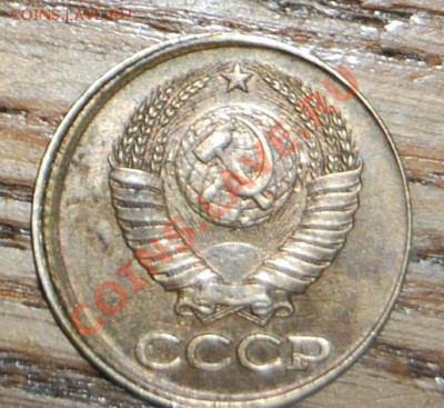 копейка,брак - DSC_3515.JPG