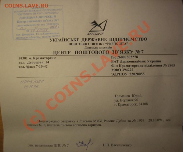Помогите разобраться - PB130005.JPG