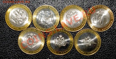 ЮБИЛЕЙНЫЕ РОССИИ 2000 - 2009  МЕШКОВЫЕ UNC - IMGP7074.JPG