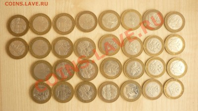 30 шт десятирублевых монет 2002-2004 (обращение) - P1010692.JPG