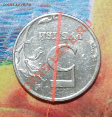 5 р. СПМД 1997г. Поворот. - 5р.2.JPG