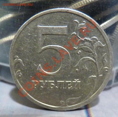 5 р. 2009 ММД шт? - 5 р.3.JPG