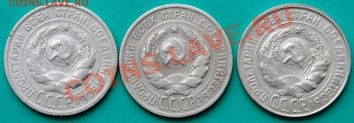 20 коп 24,25,30 до 02.03 в 22.00 - 20к 24,25,30 -2