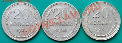 20 коп 24,25,30 до 02.03 в 22.00 - 20к 24,25,30 -1