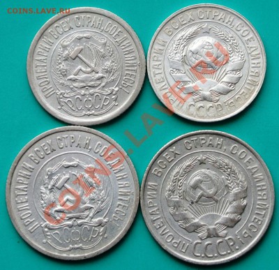 15 и 20 коп. 1923 и 28 гг - 15-20 к 23,28 - 2