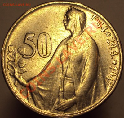 ЧЕХОСЛОВАКИЯ 1947. 50 КРОН до 03.03.2013,23-30 Мск - DSC03284.JPG