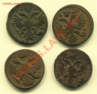 Лот денег 1736 4 штуки до 01-03-2013 до 22-00 по Москве - Д А