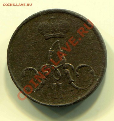 Полушка 1856 до 01-03-2013 до 22-00 по Москве - П 56 А