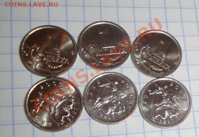 1 копейка 2007 м  мешковая   6 шт  до 4.3  в 21-00 - 12февраля13 2-я ч 006.JPG