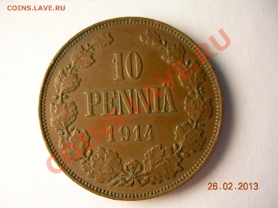10 пенни 1914 г 4.03.2013 в 21-00 по Москве - DSCN2437.JPG