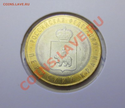 10 руб. Чечня, Пермь, Ненецкий АО, Перепись.... (короткий) - IMG_1114.JPG