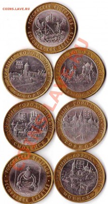 ДГР (Торжок,Выборг,Смоленск,Каргополь,Мценск,.до 03.03.2013 - 163