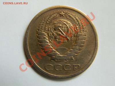 5 копеек 1971 года - DSCN3397[1].JPG