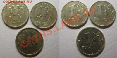 2 рубля 2007 г. Полный раскол! До 27.02.13г. В 22-00 Мск - Брак рубли