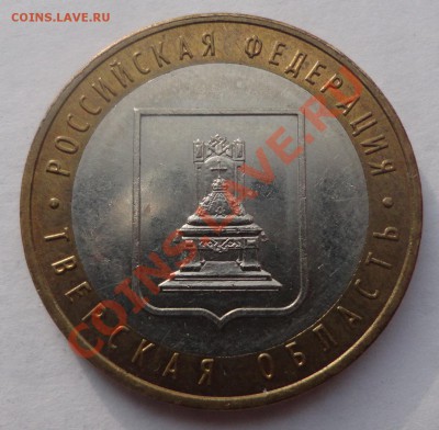Тверская область  1.2Б - DSC06162.JPG