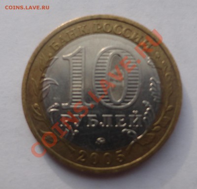Орловская область 1.2Б - DSC06160.JPG