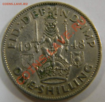 шиллинг 1948г. Британия - DSCN4833_thumb
