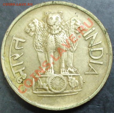 20 пайса 1971 года(Индия) до 22-00 03.03.13 года - DSC00106.JPG