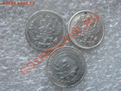 ! 10 копеек, 3 шт. 1894, 1906 и 1928г. До 5.03.2012г. - вт 5м 021.JPG
