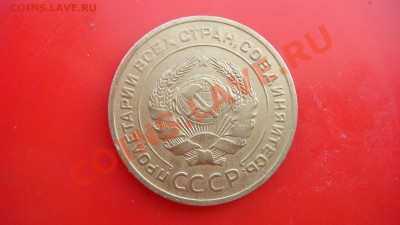 5 коп 1929 г. - DSC03798.JPG