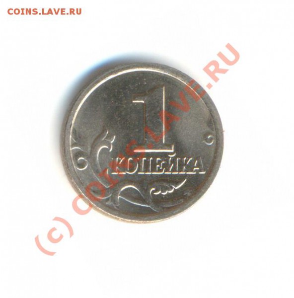 1 коп 2004 сп 2.2 по ЮК до 20.11 23-00мск - 02r