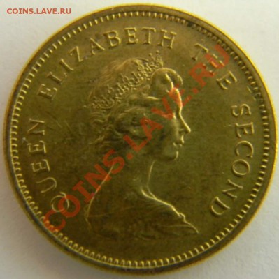 50 центов Гонг Конг UNC 1979г. - DSCN4847_thumb