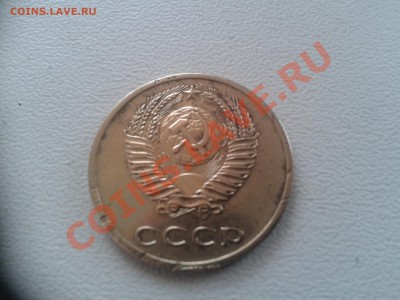 3 коп 1973 редкость???? - 2013-02-27 12.08.17