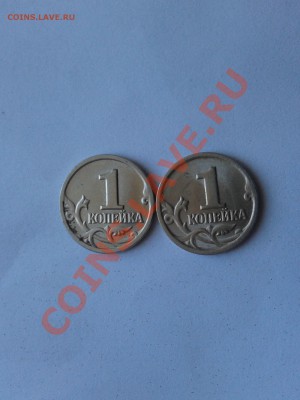 1 копейка1998год спмд определение - 2013-02-27 11.50.28