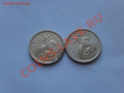 1 копейка1998год спмд определение - 2013-02-27 11.53.31
