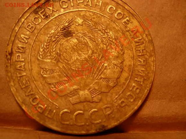 5 коп 1930г.Раскол шт.по легенде - DSCN4931.JPG