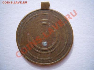 Жетон войска Донского - S1031617.JPG