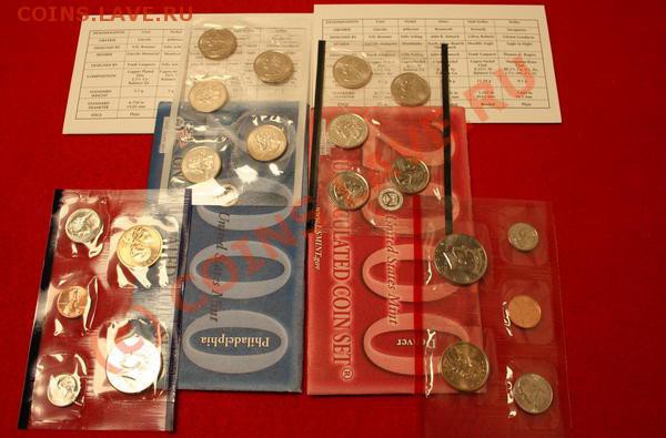 Mint & Proof sets США разных годов в т.ч. и квотеры - Mint set 2000