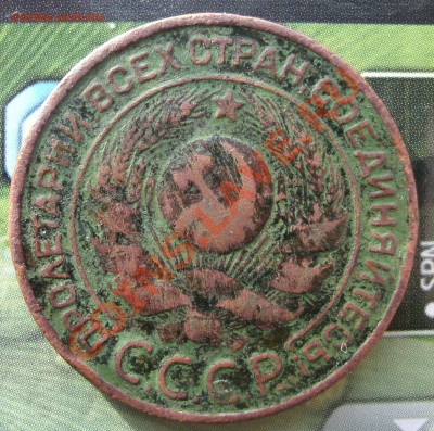 5 копеек 1940 и 3 копейки 1924  до 01.03.2013 22:00 - 1111