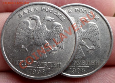 5 рублей 1998г (СПД) шт-? - SAM_3377.JPG
