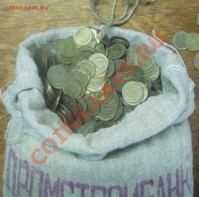 МЕШОК копеек с 1961 г-1991 г. 6 кг. МОЖЕТ КОМУ НАДО - DSCN0890.JPG