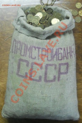 МЕШОК копеек с 1961 г-1991 г. 6 кг. МОЖЕТ КОМУ НАДО - DSCN0889.JPG