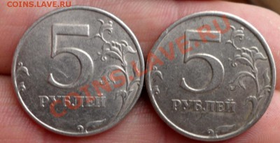 5 рублей 1998г (СПД) шт-? - SAM_3382.JPG