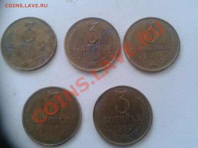 3 коп 1989 ваши мнения - 2013-02-27 14.20.16