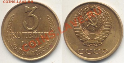 3 коп 1989 ваши мнения - 3к89 ф-219