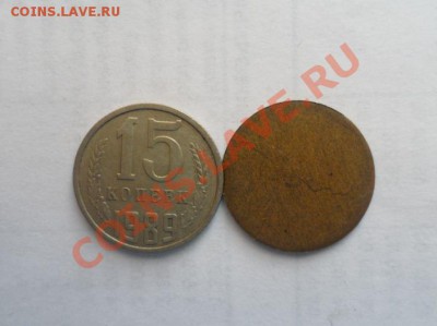 Медная заготовка - 4.JPG