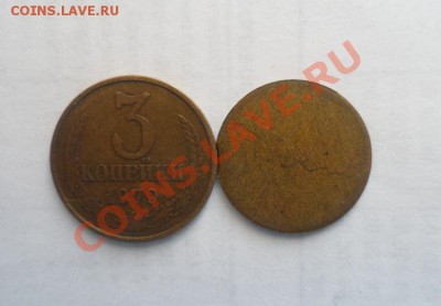 Медная заготовка - 3.JPG