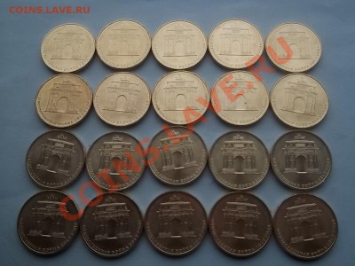 АРКА 20 штук мешковая - Сrauze21 563