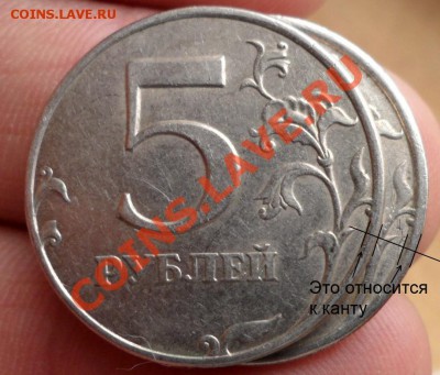 5 рублей 1998г (СПД) шт-? - SAM_3374.JPG