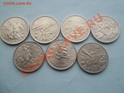 2 РУБЛЯ 7 ШТУК - Сrauze21 566
